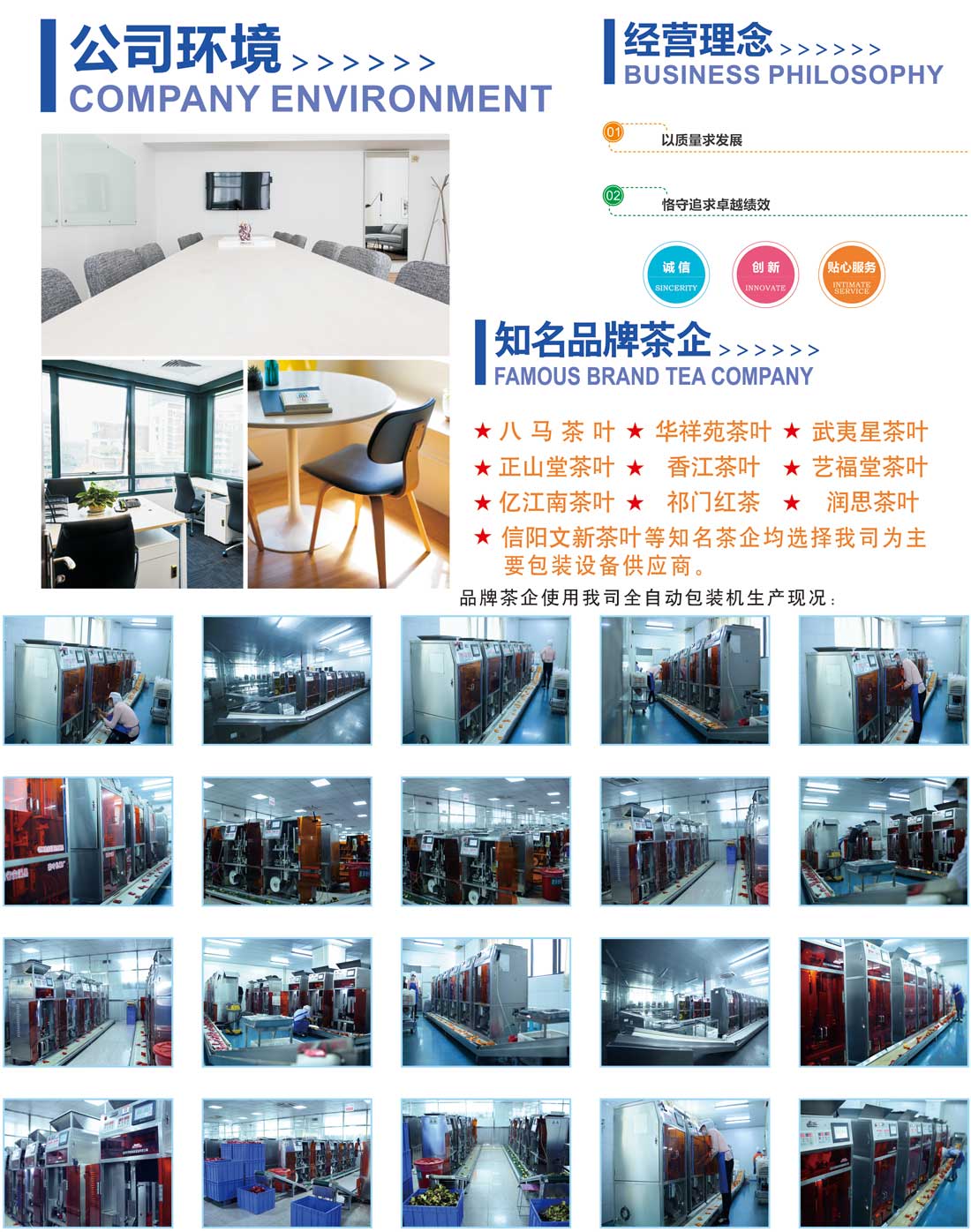 1564390477112691.jpg 21-02.jpg